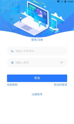 江安e联调游戏