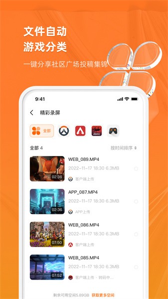 英雄小屋游戏