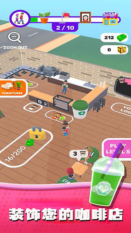 快乐肥宅水游戏