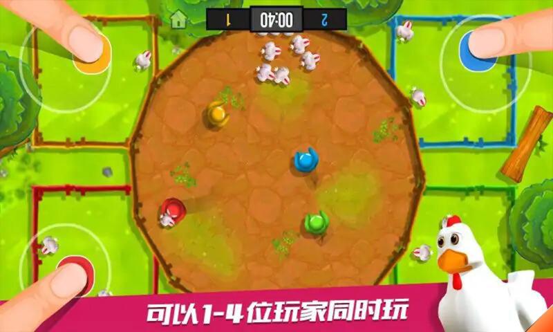 火柴人派对2游戏
