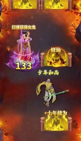 少林武学大师游戏