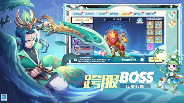 九游魔眼乱斗游戏