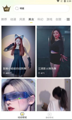 福气壁纸2023APP