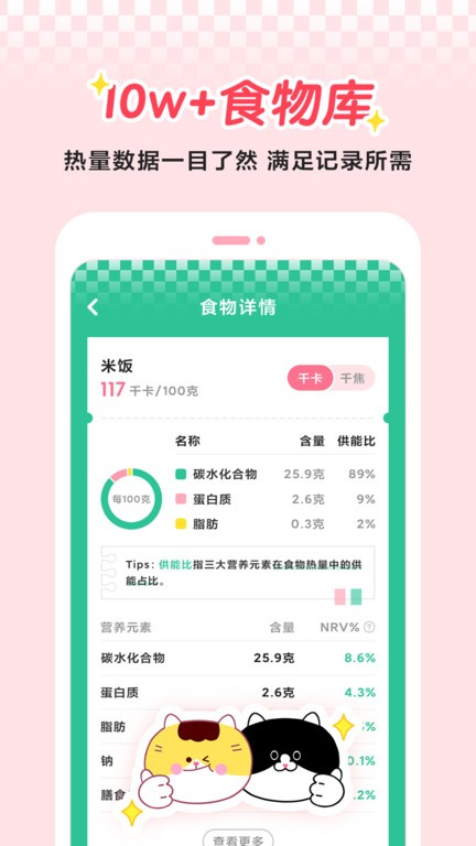 喵轻APP