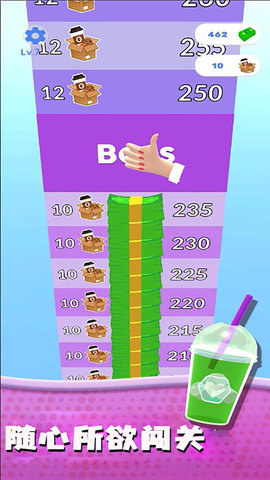 快乐肥宅水游戏