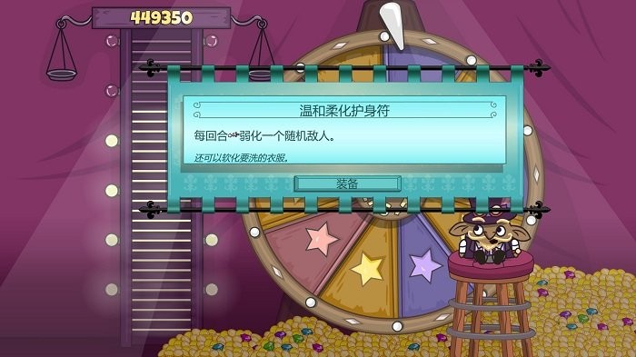 球形守卫roundguard游戏