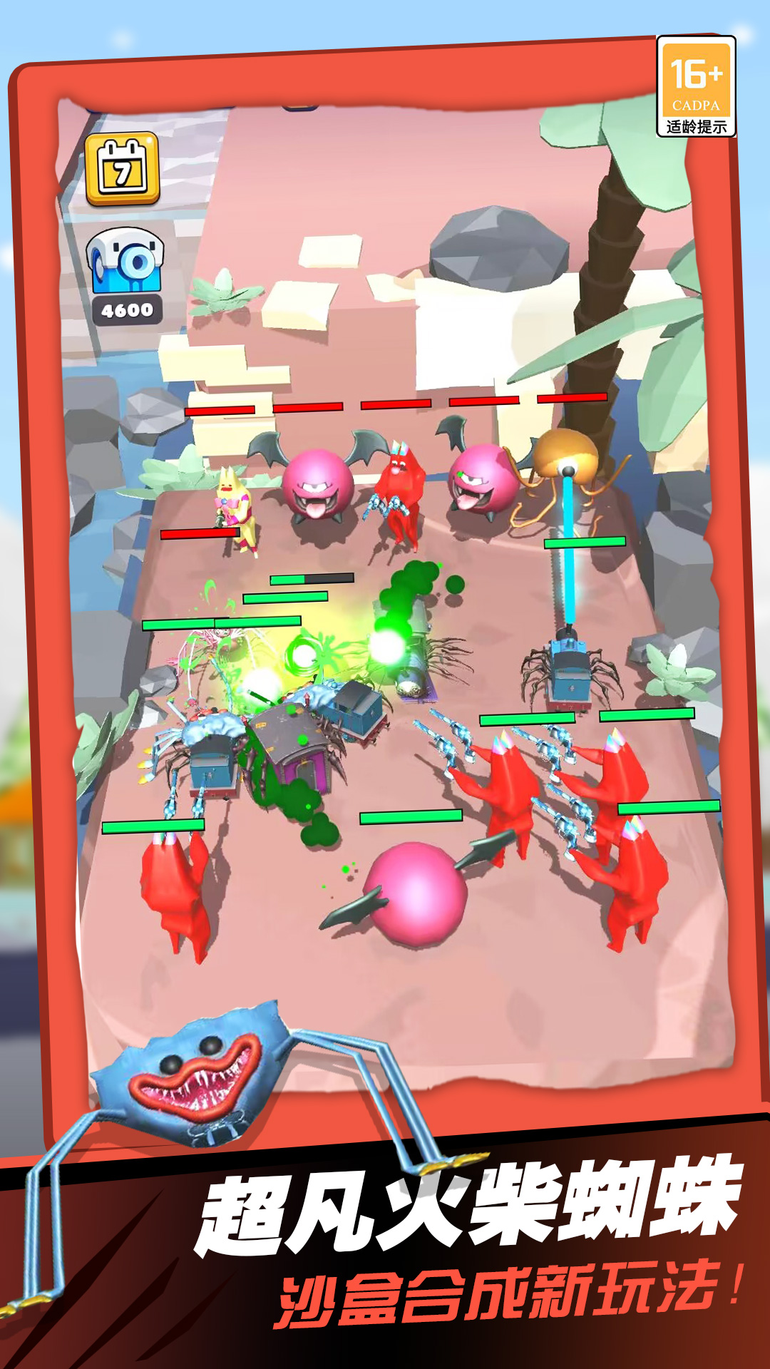 超凡火柴蜘蛛游戏