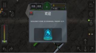 自由飞行模拟器游戏