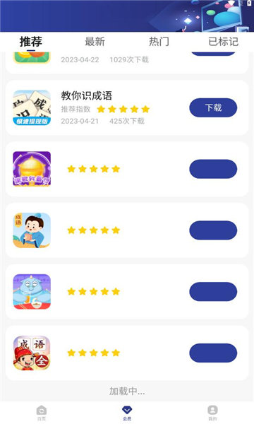 纸盒小游戏游戏