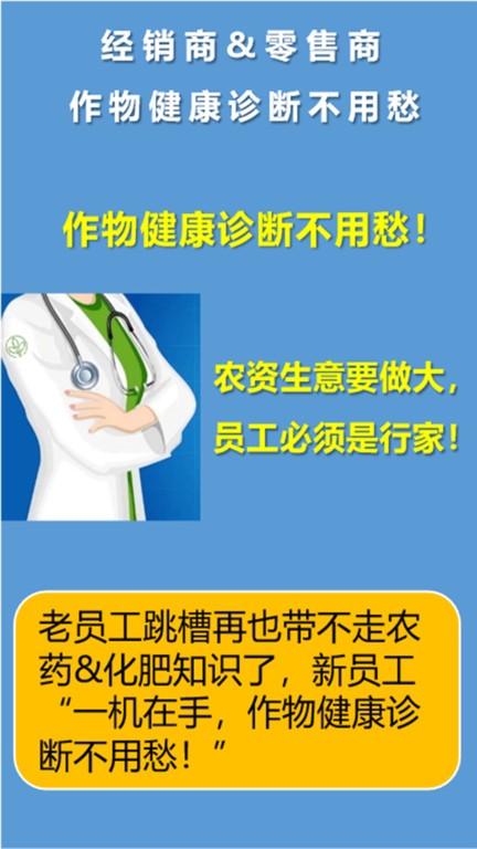 两河汇卖家版手机版APP