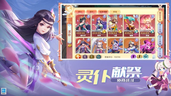 九游魔眼乱斗游戏