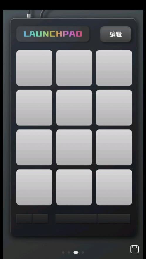 奇妙充电APP