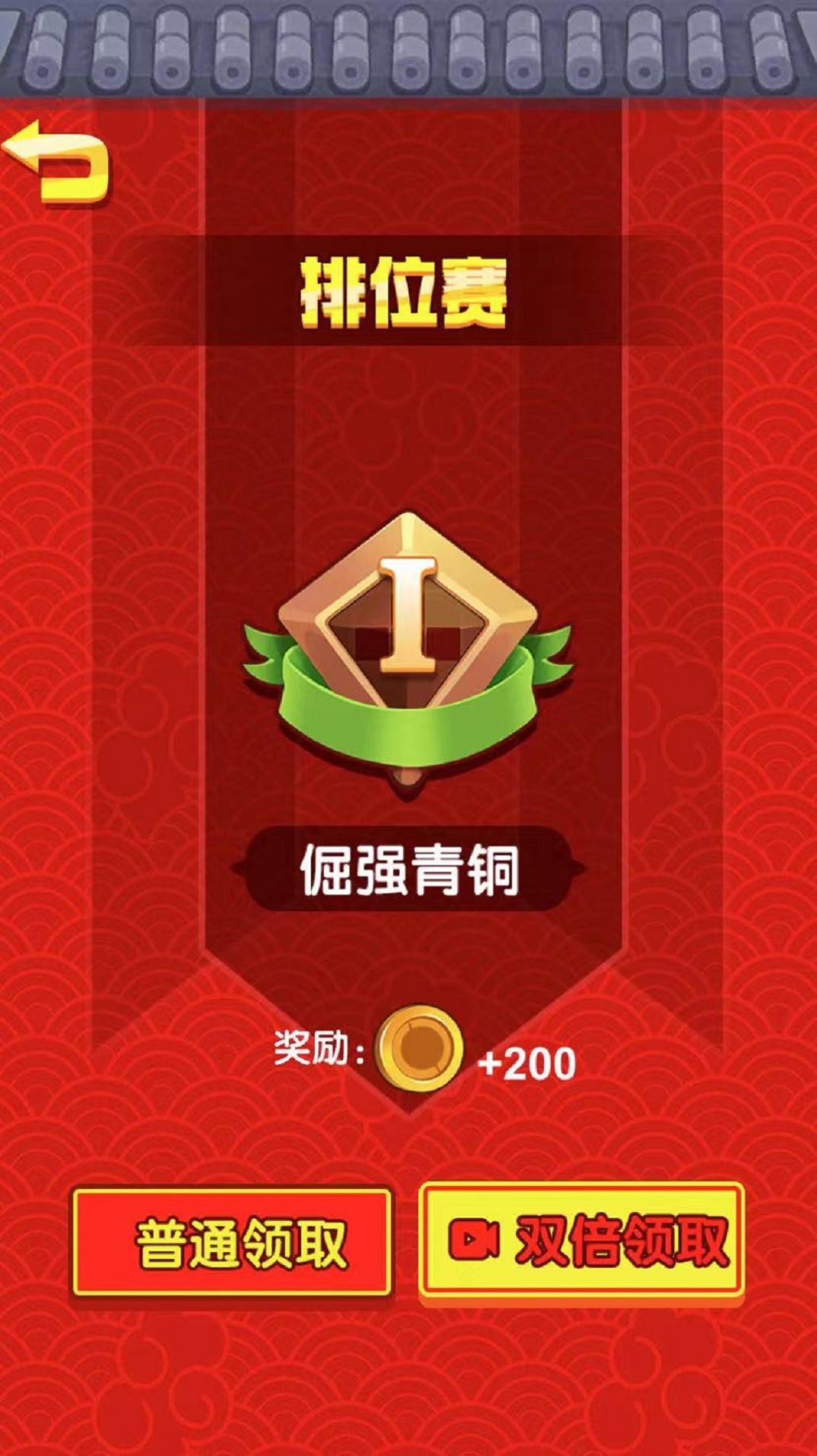 黑洞进化往前冲游戏游戏