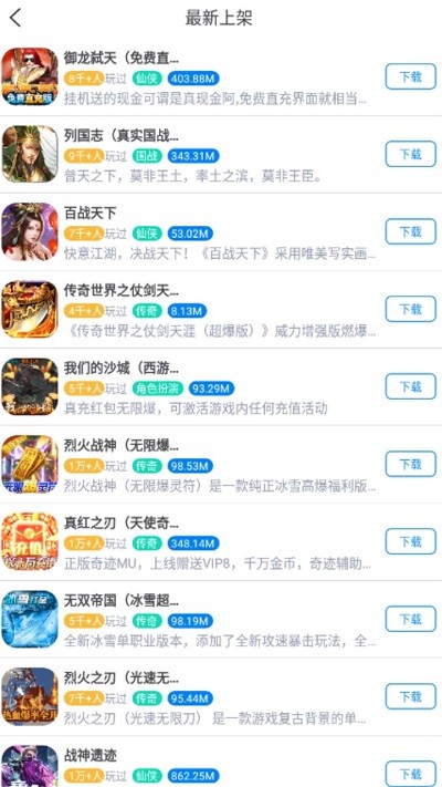 尊牛游戏平台APP