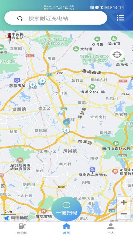 浦尔顿充电APP