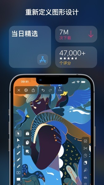 vectornatorassistantAPP