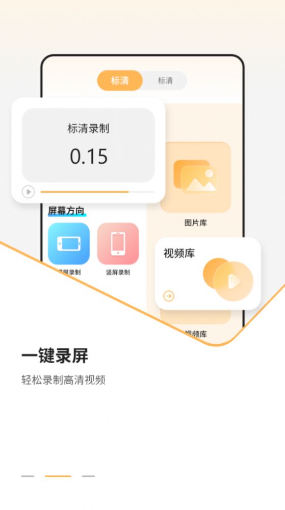 我的天气象预报APP