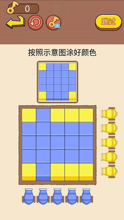涂鸦大挑战小游戏