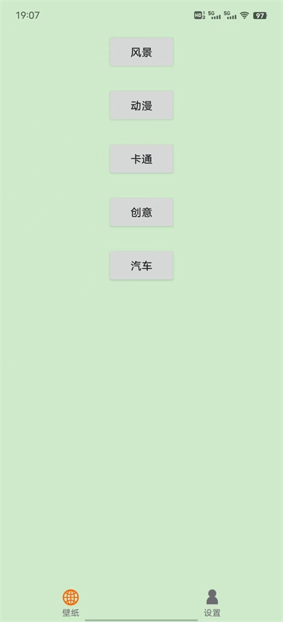 飞云鸟APP
