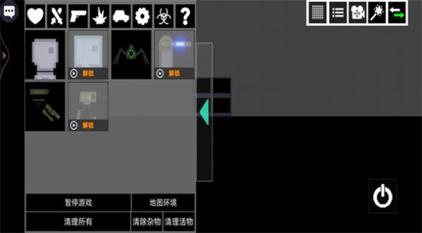 甜瓜像素乐园下载游戏