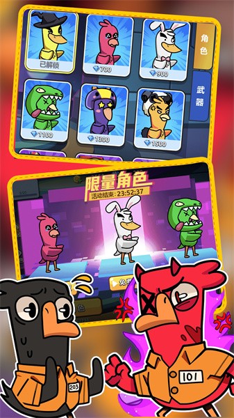 太空精英狼人鸭杀app游戏