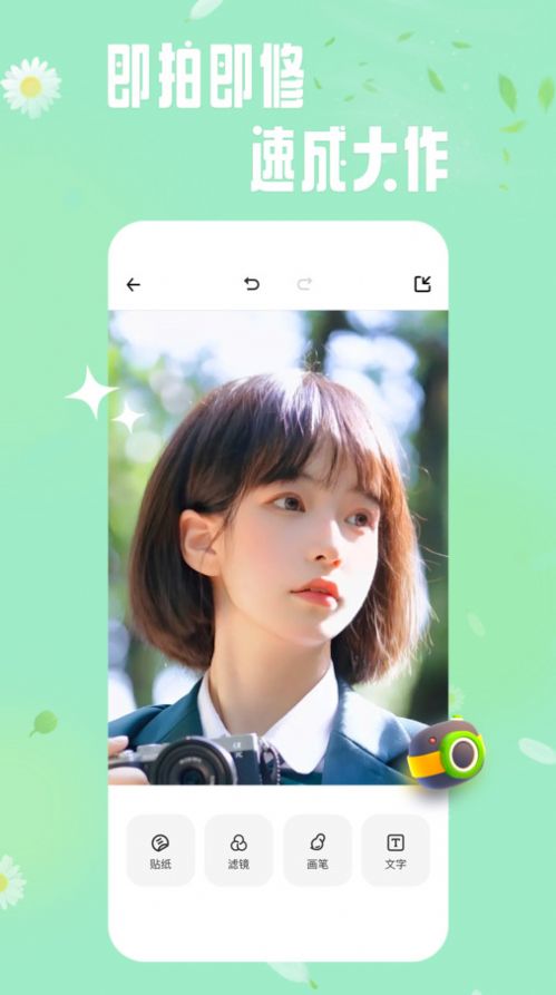轻莲相机APP