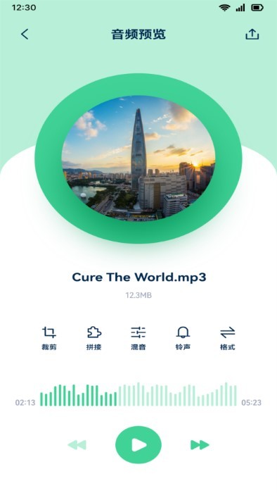 音效剪辑APP