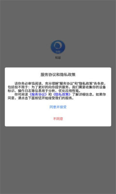 知屋游戏