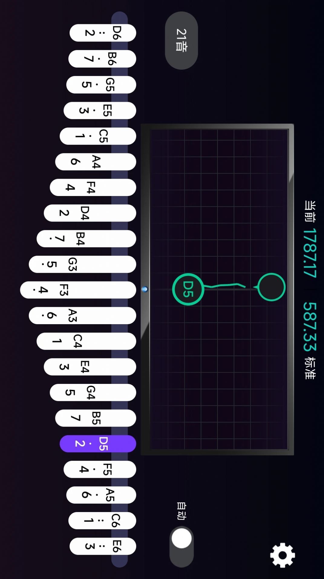 拇指琴调音神器APP