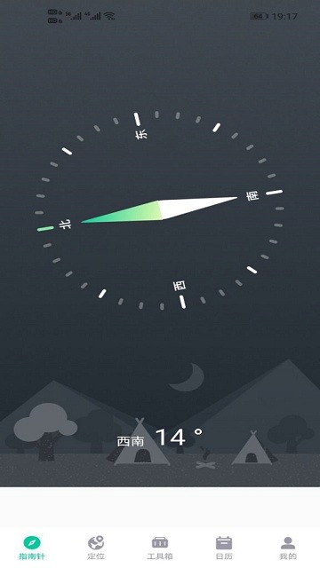 万象租实用小组件APP