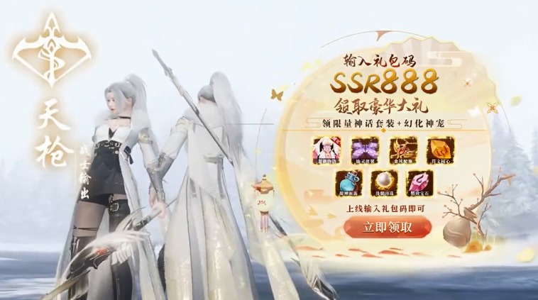 魔道之祖游戏
