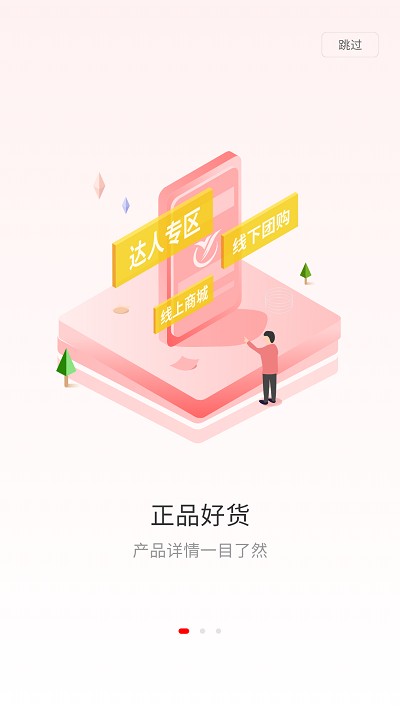 燕巢APP