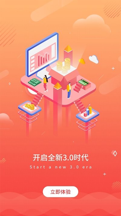 燕巢APP