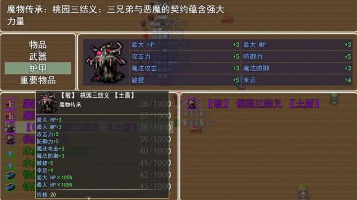 传奇梦月轮回游戏