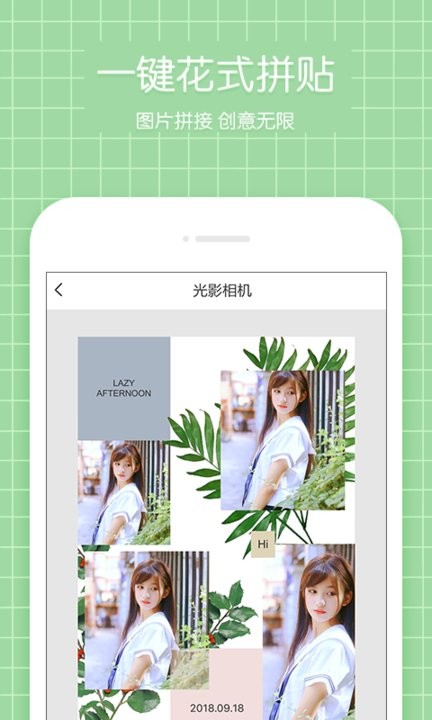 光影相机软件APP