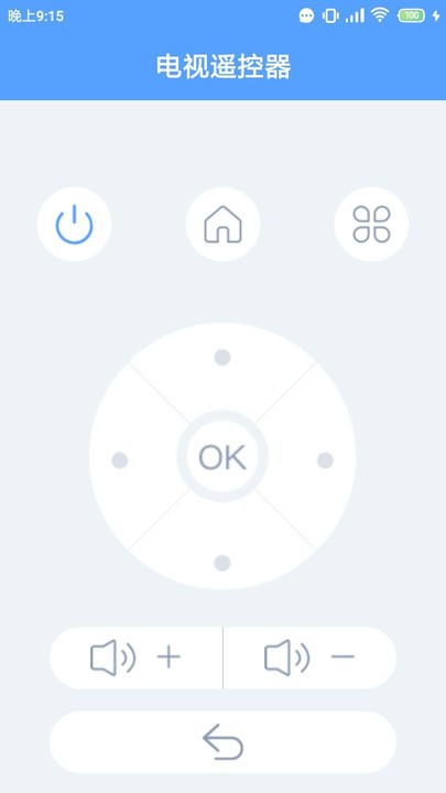 万能遥控器专家APP