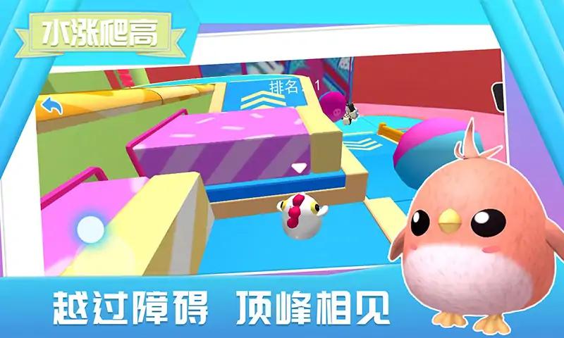 萌鼠向前冲游戏