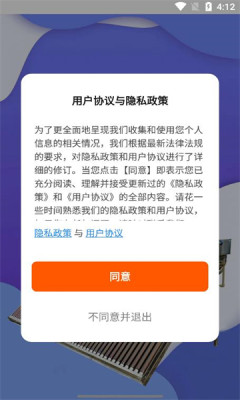 持热智能游戏