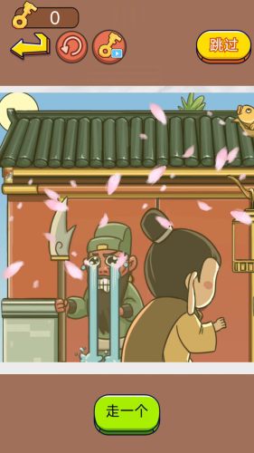 三国我最牛游戏