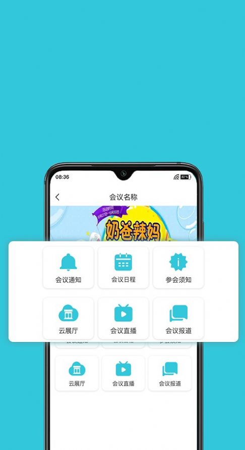 妇产科智库APP