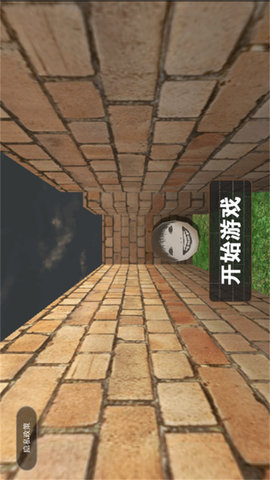恐怖迷宫冒险世界游戏
