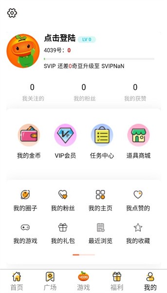 4039游戏盒APP