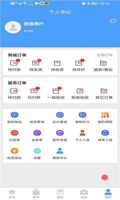云上驿宠APP