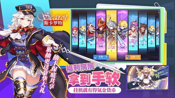 卡牌游戏星之觉醒游戏