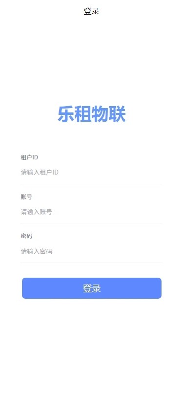 骑士租车游戏