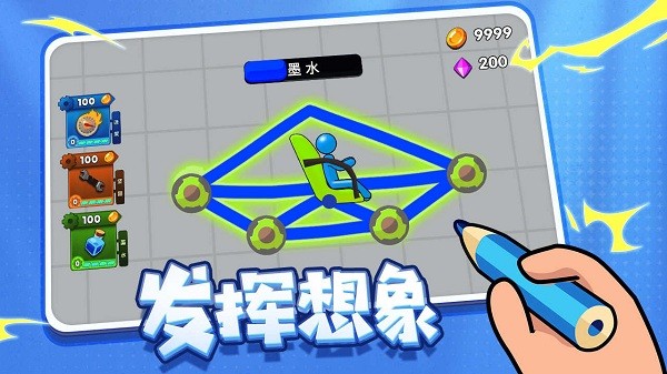 画车竞速游戏