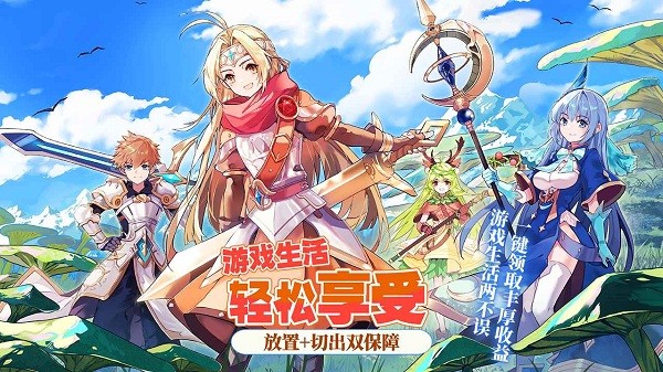 卡牌游戏星之觉醒游戏