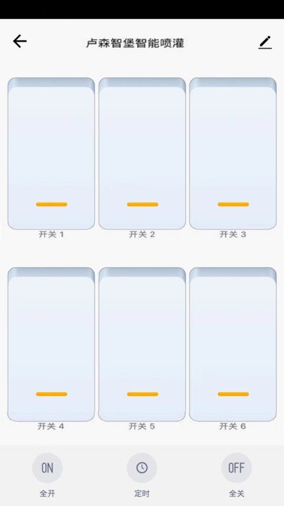 卢森智堡china免费版APP