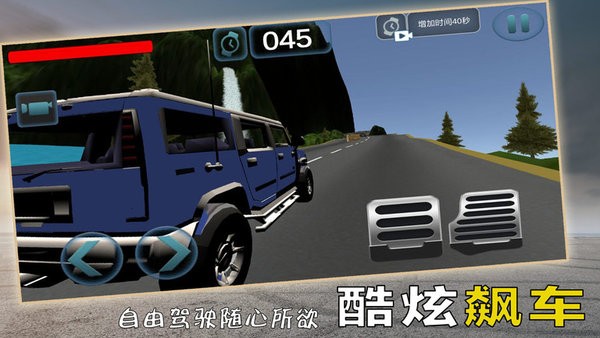 惊险赛车挑战赛车游戏