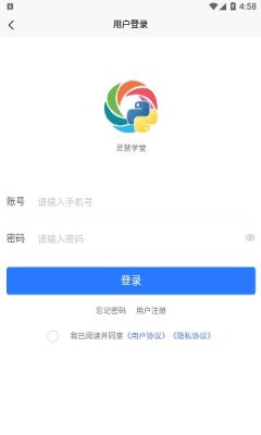 灵慧学堂APP